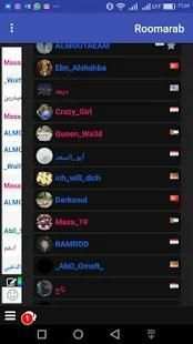 شات عربي
‎ screenshot 2