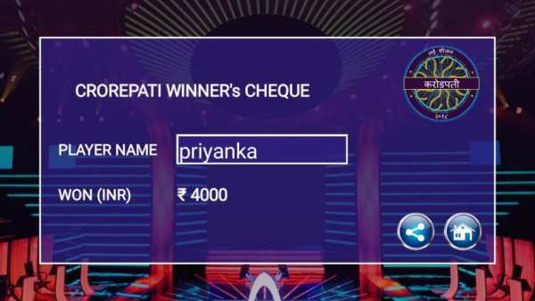 Hindi GK Quiz Game - KBC In Hindi 2018 स्क्रीनशॉट 1