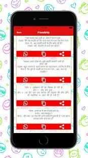 Bhaigiri Status | Latest Boys Attitude Status screenshot 3