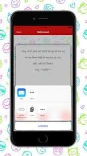 Bhaigiri Status | Latest Boys Attitude Status screenshot 1