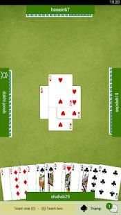 Online Court Piece Game screenshot 1