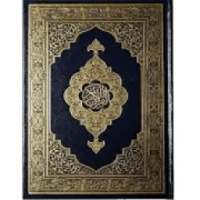 quran kareem offline mp3 /download free المصحف
‎