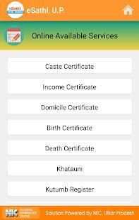 eSathi UP screenshot 3