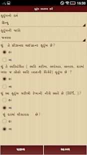 TeCHO+ स्क्रीनशॉट 1