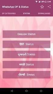 DP & Status for Whatsapp 2018 स्क्रीनशॉट 5