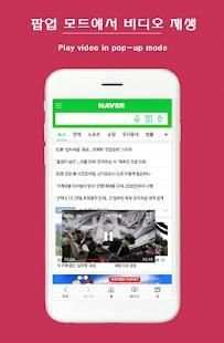 유툴 (유튜브 비디오 툴) screenshot 7