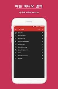 유툴 (유튜브 비디오 툴) screenshot 1