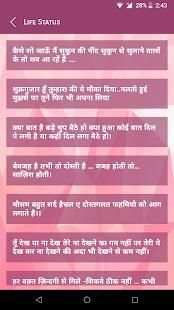 DP & Status for Whatsapp 2018 स्क्रीनशॉट 4
