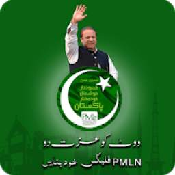 PMLN Flex Maker 1.0