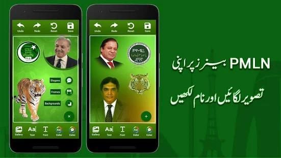 pmln party songs mp3 free download