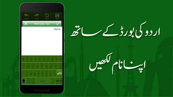 PMLN Flex Maker screenshot 1