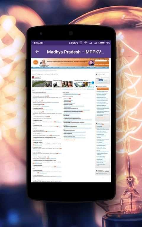 Electricity Bill Payment screenshot 4