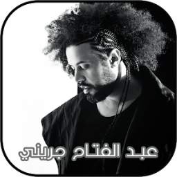 عبد الفتاح جريني 2018 1.0