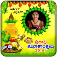 Ugadi Photo Frames New on 9Apps