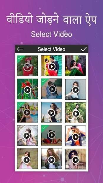 Video Audio Mixer Joiner Cutter Converter screenshot 6