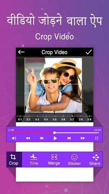 Video Audio Mixer Joiner Cutter Converter screenshot 5
