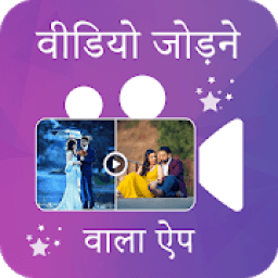 ikon Video Audio Mixer Joiner Cutter Converter