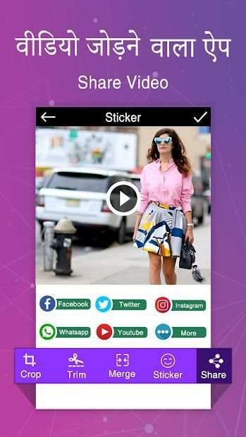 Video Audio Mixer Joiner Cutter Converter screenshot 1
