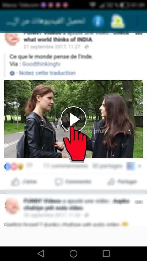 تحميل الفيديوهات من الفايسبوك screenshot 6