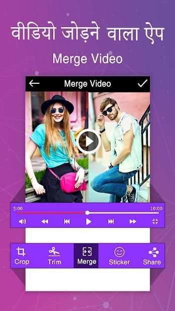 Video Audio Mixer Joiner Cutter Converter screenshot 3