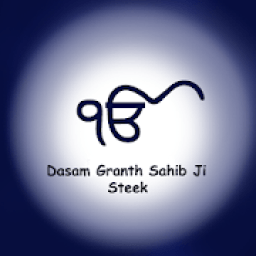 Dasam Granth Sahib आइकन