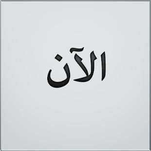 وات ساب لايت
‎ screenshot 3