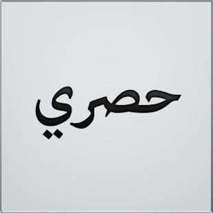 وات ساب لايت
‎ screenshot 4