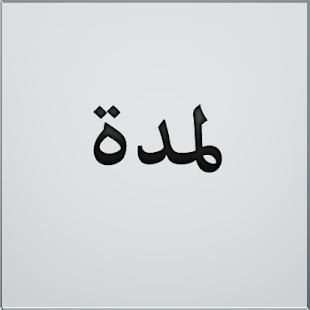 وات ساب لايت
‎ screenshot 2