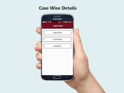 Punjab E-court screenshot 2