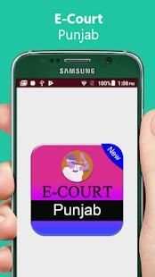 Punjab E-court screenshot 3