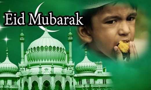Eid Mubarak Photo Frame screenshot 1