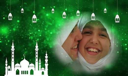 Eid Mubarak Photo Frame screenshot 5