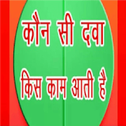 ikon All Medicine Inquiry