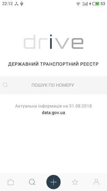 Drive screenshot 4
