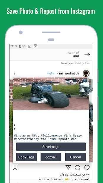 Video Downloader for Instagram - InSaver Repost screenshot 15
