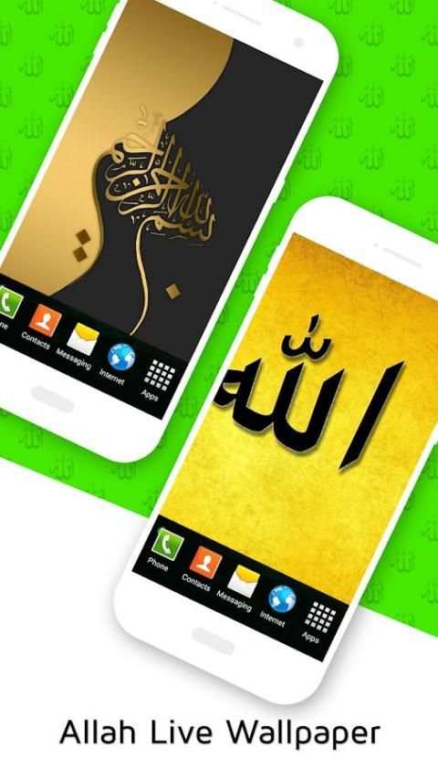 Allah Live Wallpaper screenshot 5