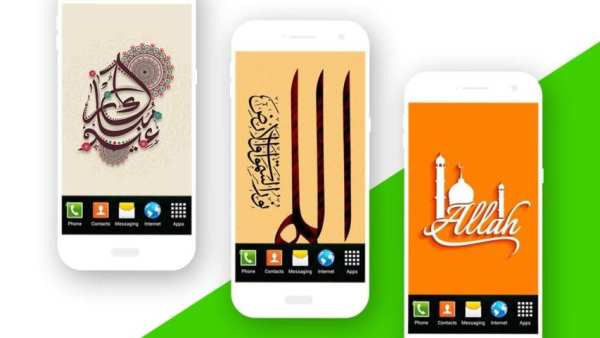 Allah Live Wallpaper screenshot 1