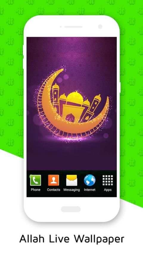 Allah Live Wallpaper screenshot 3