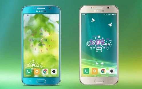 Jam Nahdlatul Ulama Wallpaper Bergerak screenshot 4