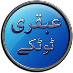 Desi Totky (Tips) 2018 - New Free APP in URDU icon