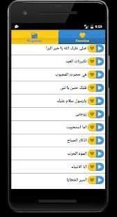 نغمات اسلاميه واناشيد دينيه بدون نت نغمات للموبايل
‎ screenshot 1