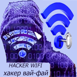 ikon Hacker Wi-Fi Prank