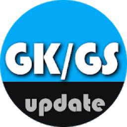 GK/GS in Hindi