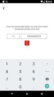 तंबाखू मुक्त बेस्ट screenshot 4