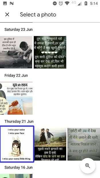 Scan Text From Image screenshot 6