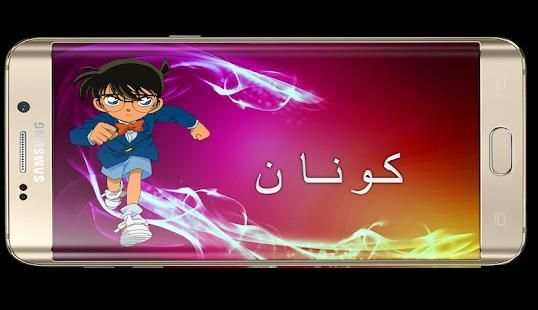 أغاني كرتون زمان بدون نت
‎ screenshot 4