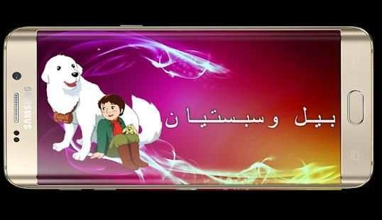 أغاني كرتون زمان بدون نت
‎ screenshot 2