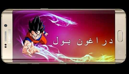 أغاني كرتون زمان بدون نت
‎ screenshot 6