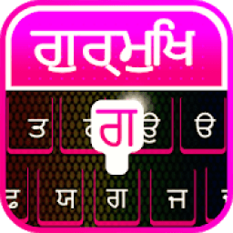 ikon Gurumukhi Keyboard - Gurumukhi Typing Keyboard