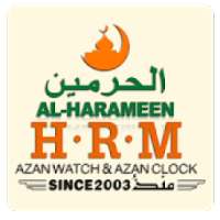 ساعة الحرمين
‎